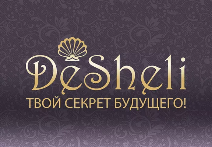 Совершенство