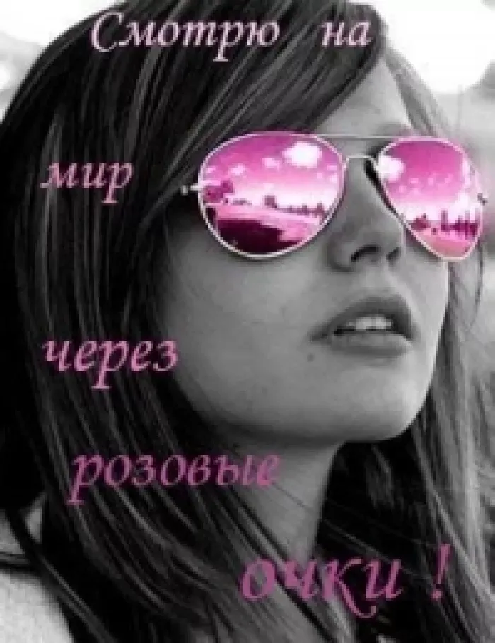 И П Грицова