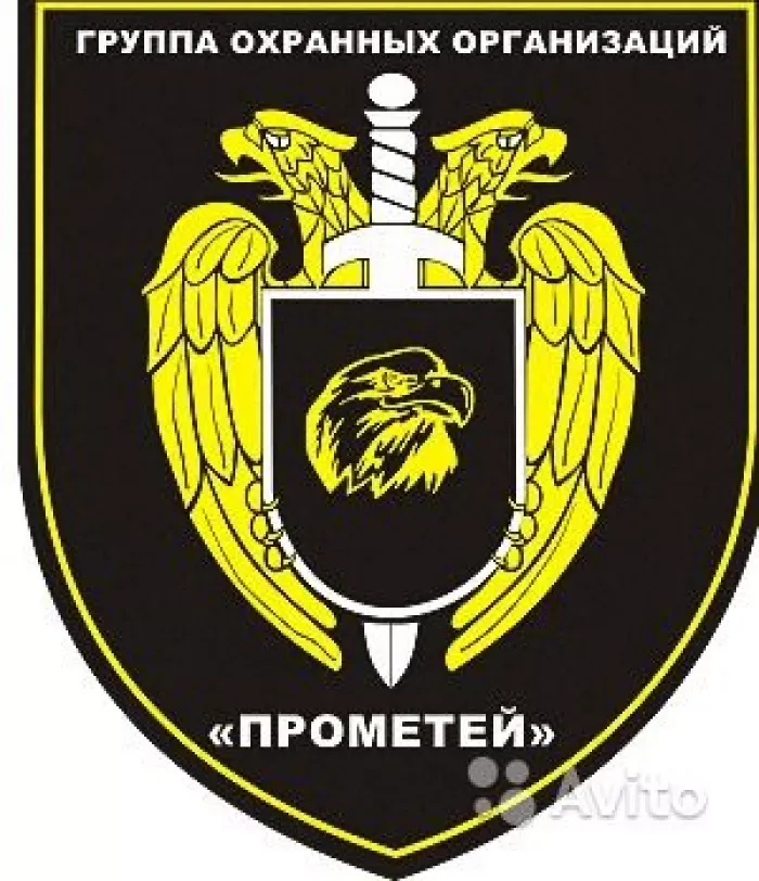ооо чоо прометей