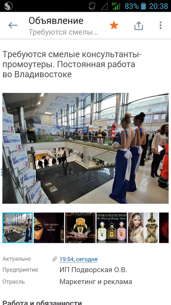  Performers-Group, Calliope, ОСЭ