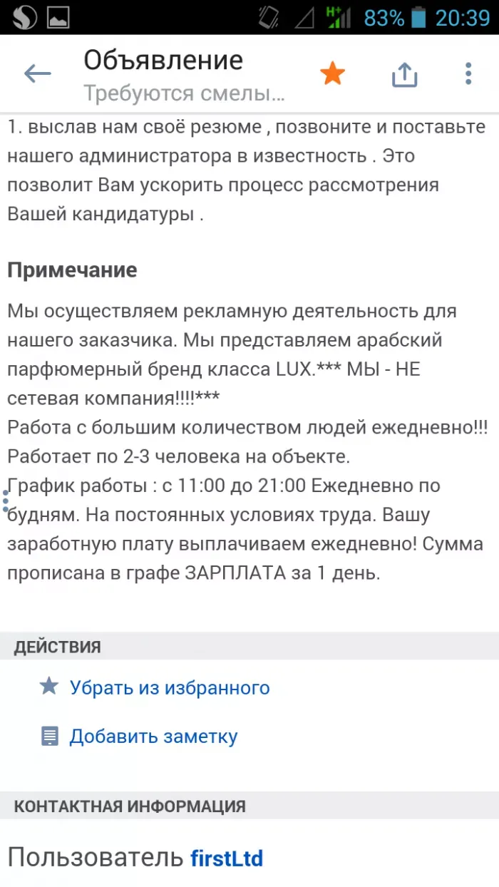  Performers-Group, Calliope, ОСЭ