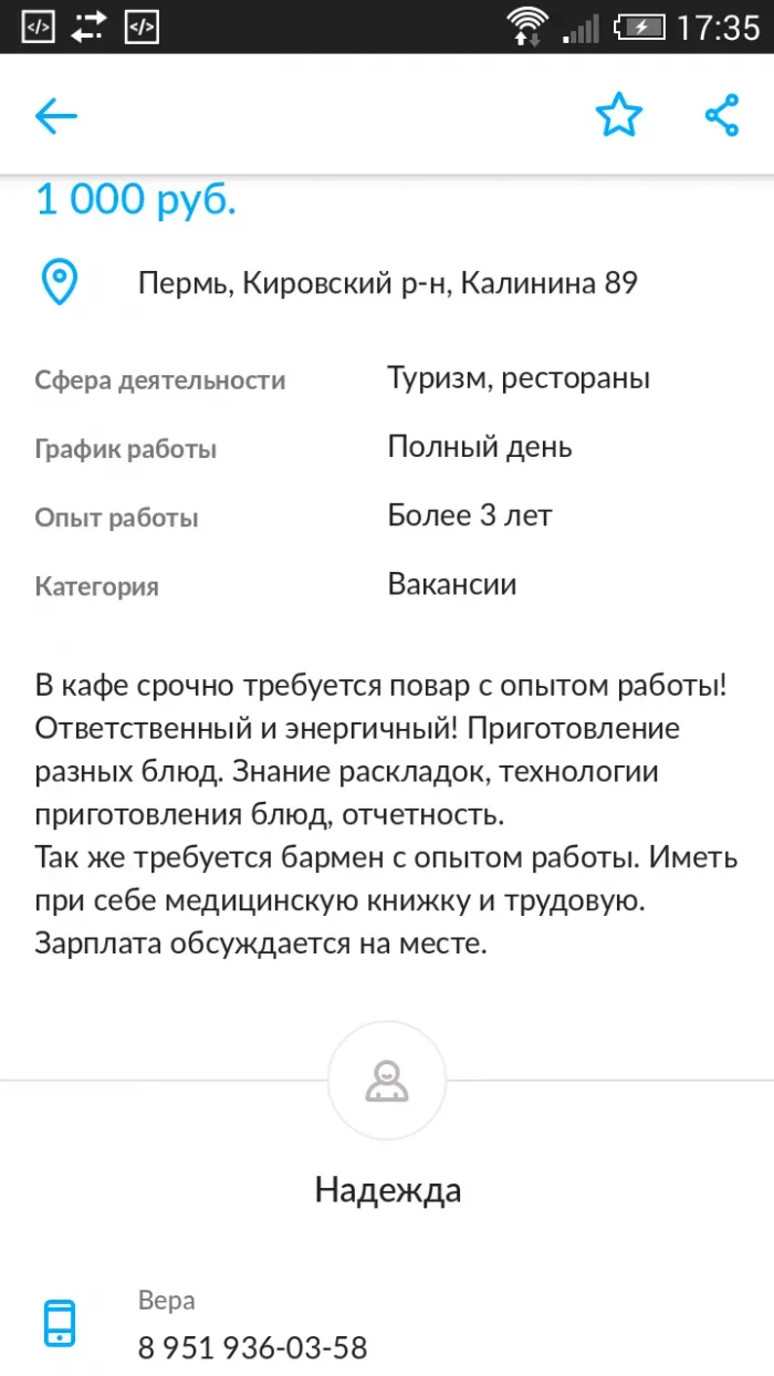 "Аркобалено" ИП Абдуллина Вера Анатольевна
