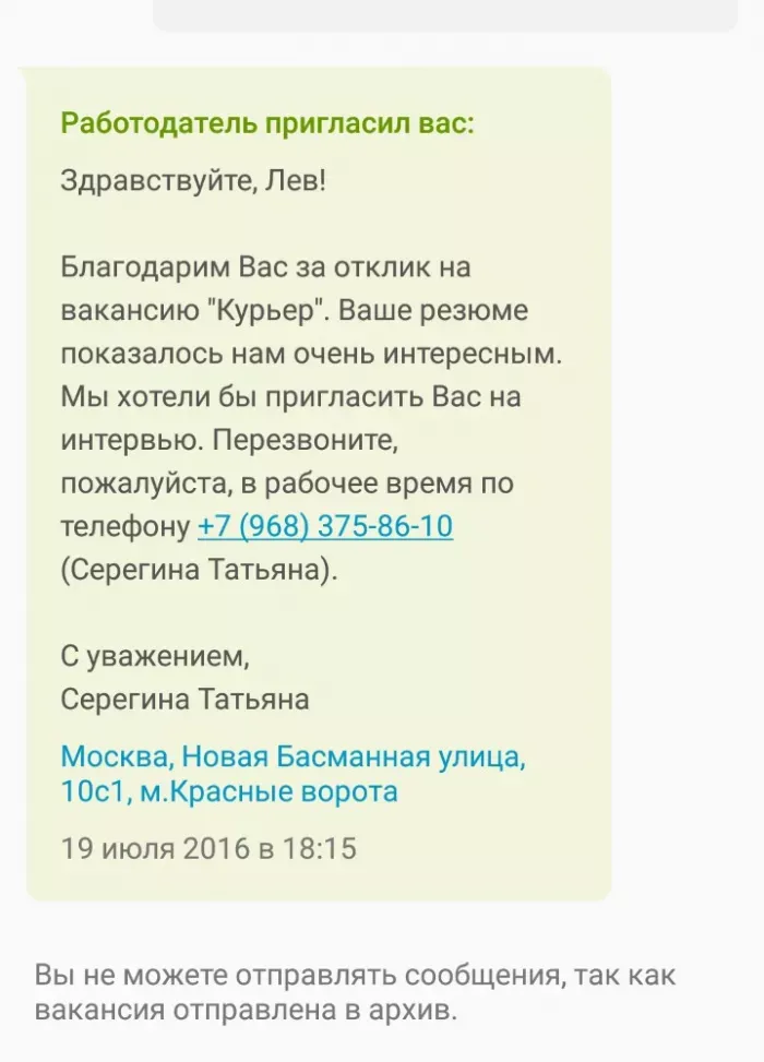 Серегина Т.И./Райков М.А.
