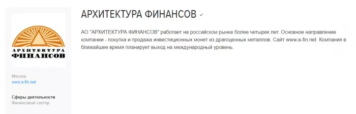 АРХИТЕКТУРА ФИНАНСОВ
