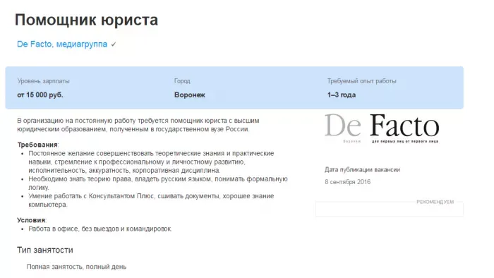 De Facto, медиагруппа