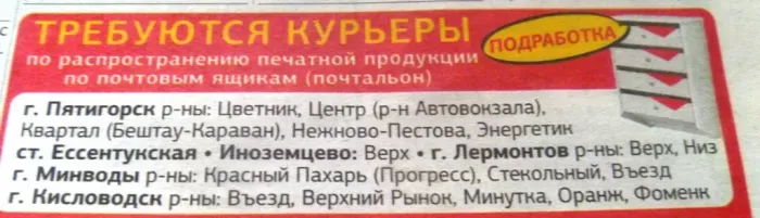 ТЕЛЕСАМ5