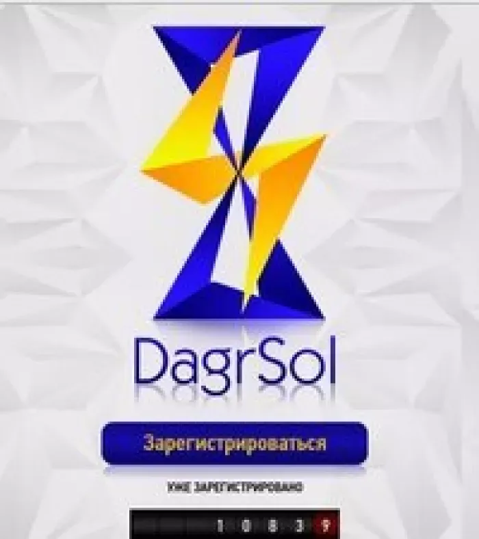 DagrSol
