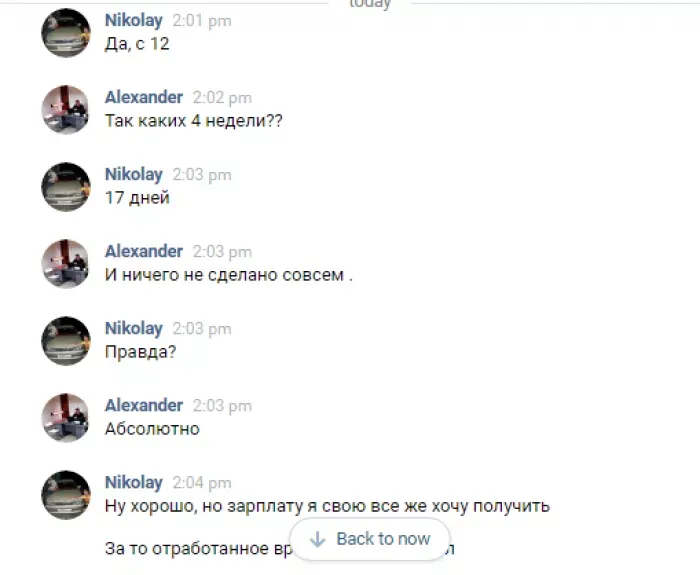 АМ Сервис 