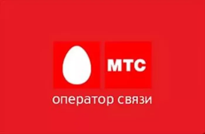 МТС (ЗАО "Русская Телефонная Компания")