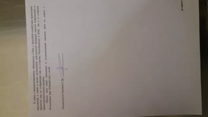 ВолГу