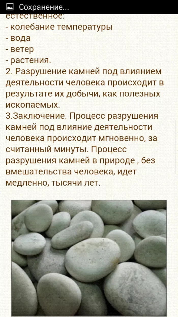 Гси СНЕМА