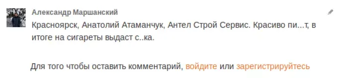 "Строй Сервис" 