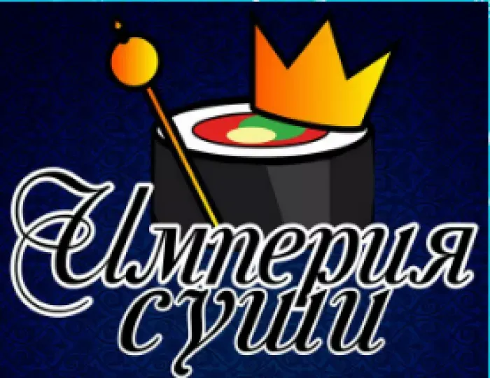 Империя Суши