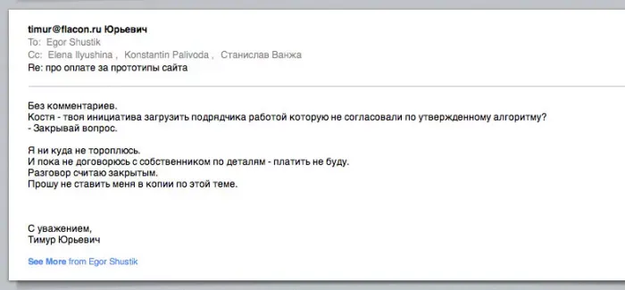 Дизайн-завод Флакон / Flacon.ru 
