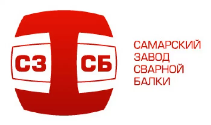 ООО"Самарский завод сварной балки"