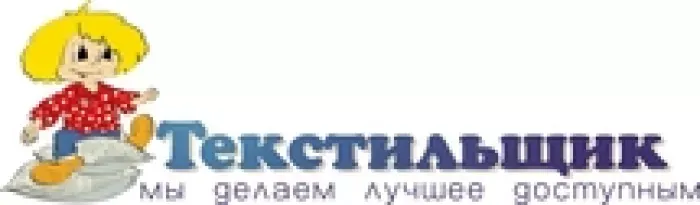 Текстильщик