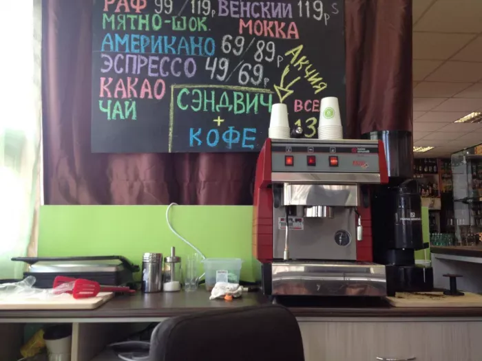 ООО Стрит кофе 
