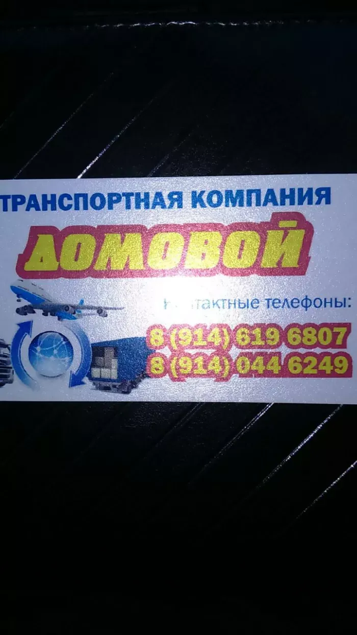 Хладокомбинат 