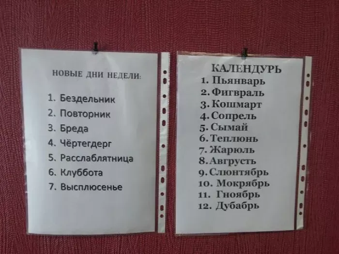 База отдыха "Костер"
