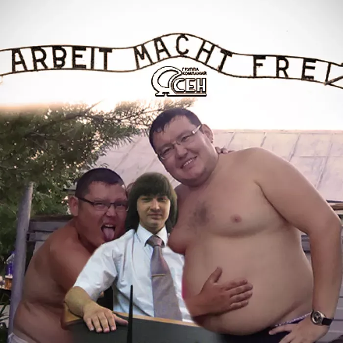Ясен