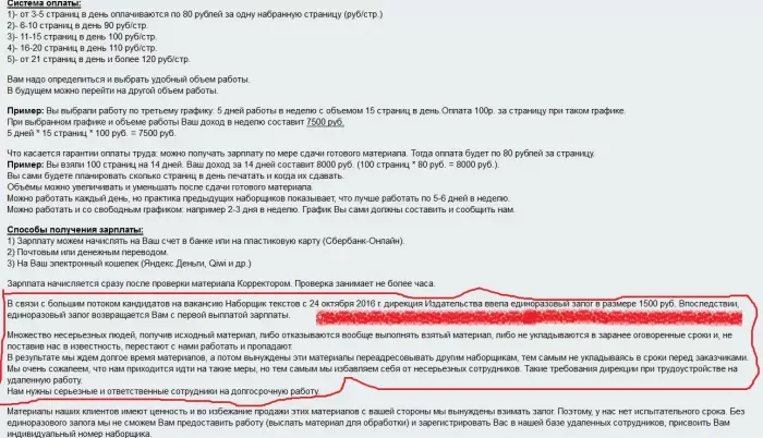 http://www.textfile.ru ООО "Издательство Эвергрин"