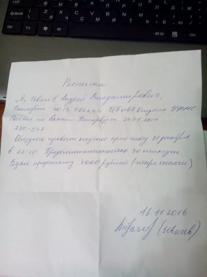 Лаборатория 31