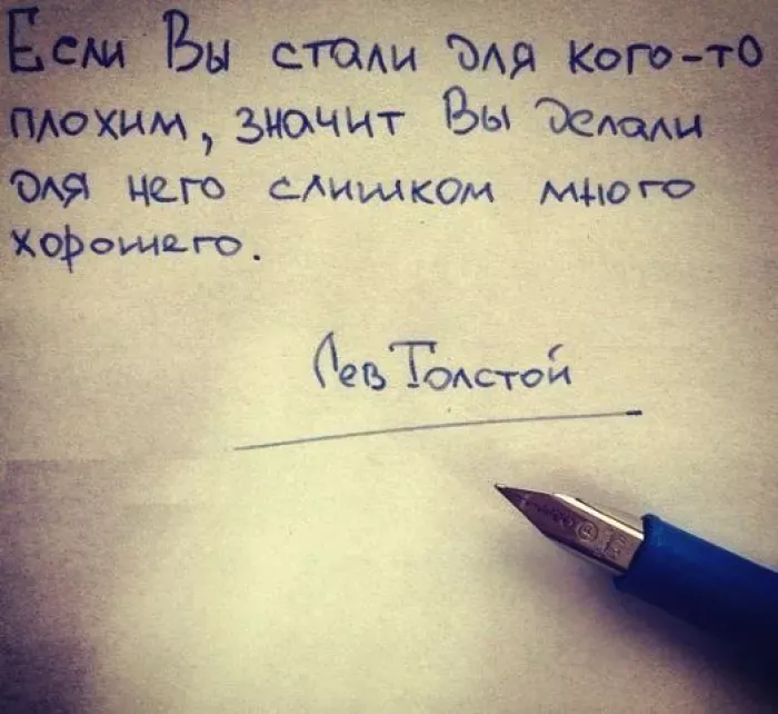 Европа (ООО Амадей )