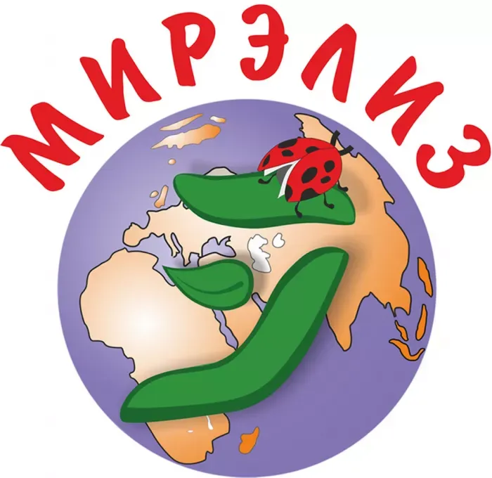 мирэлиз