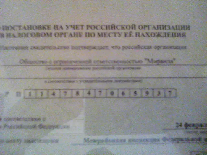 ООО Миран