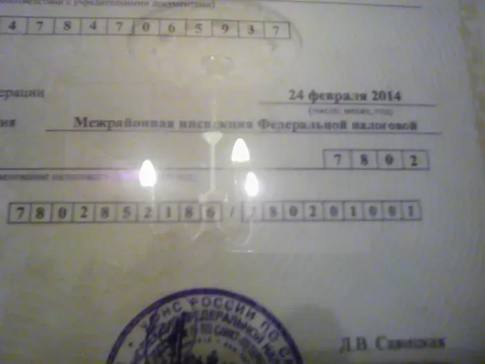 ООО Миран