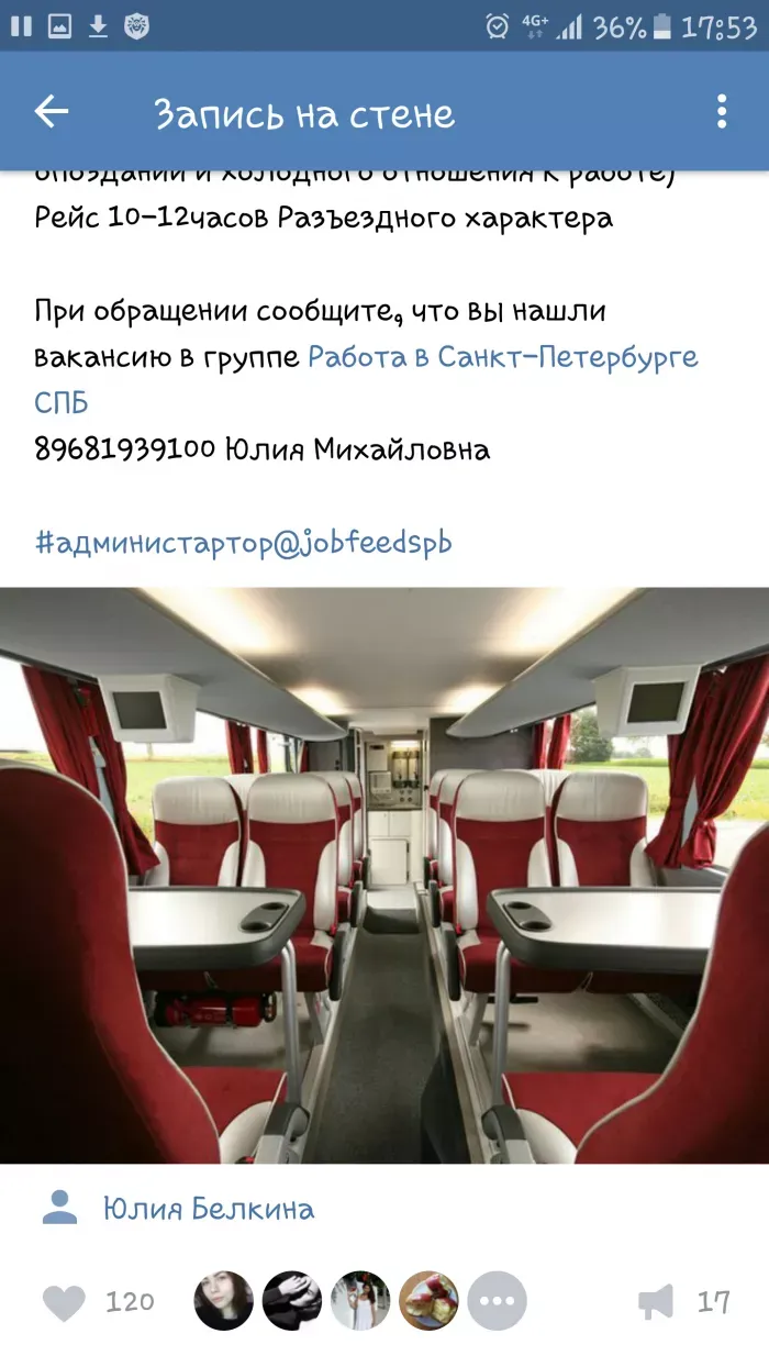 Вектор
