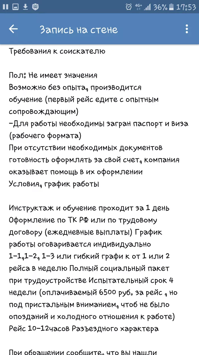 Вектор
