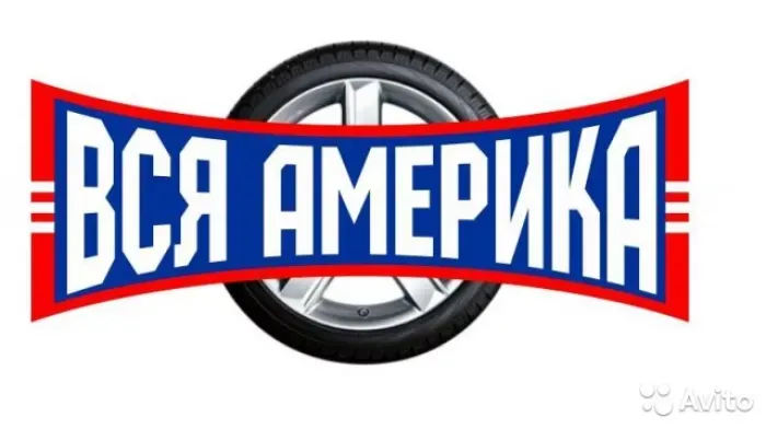 Вся Америка
