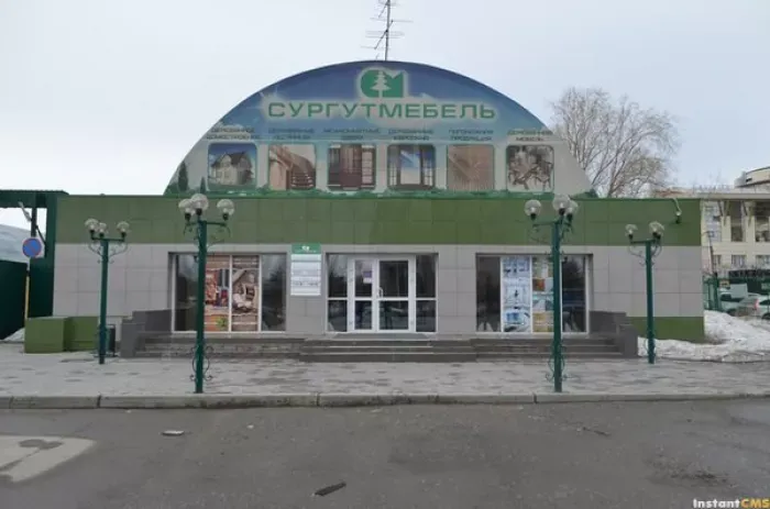 ООО "Сургутмебель"