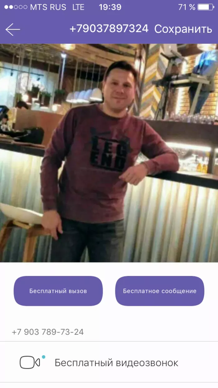 Орион