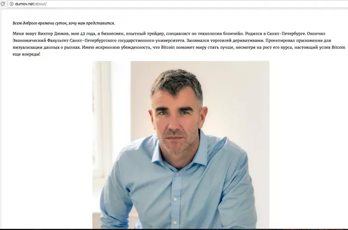 Dumov.net