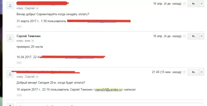 Сергей Тимонин vsena5rf@yandex.ru