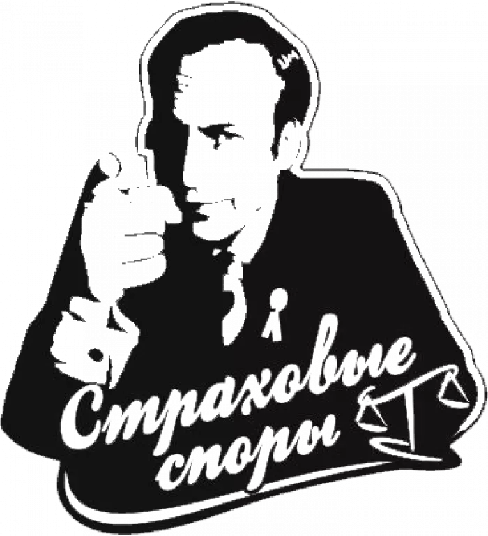 Автоюрист МКА ПРАВО Севастополь