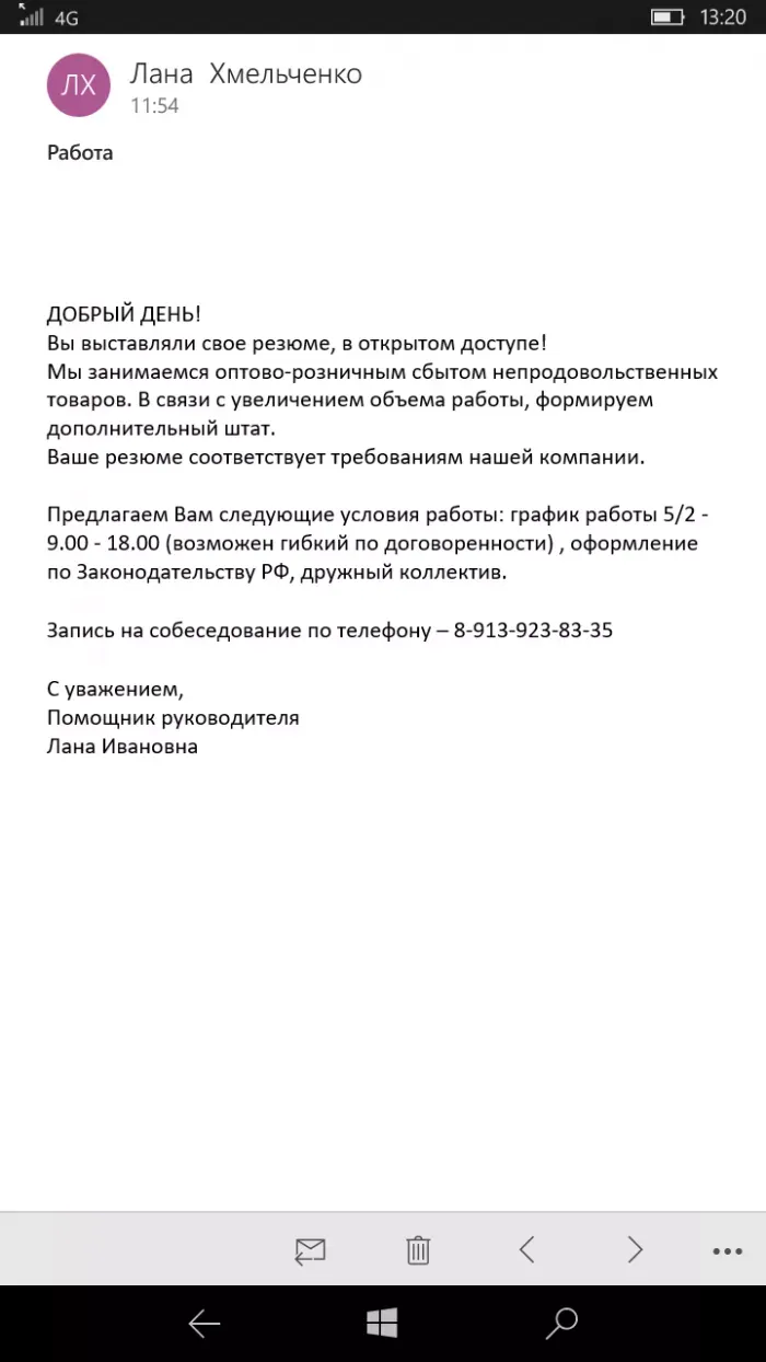 ИП Прудник С. И.