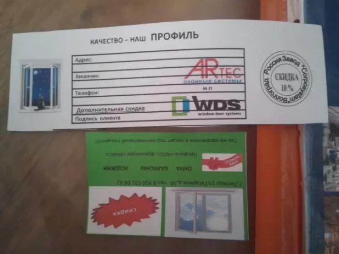 ООО "Прайм Групп"