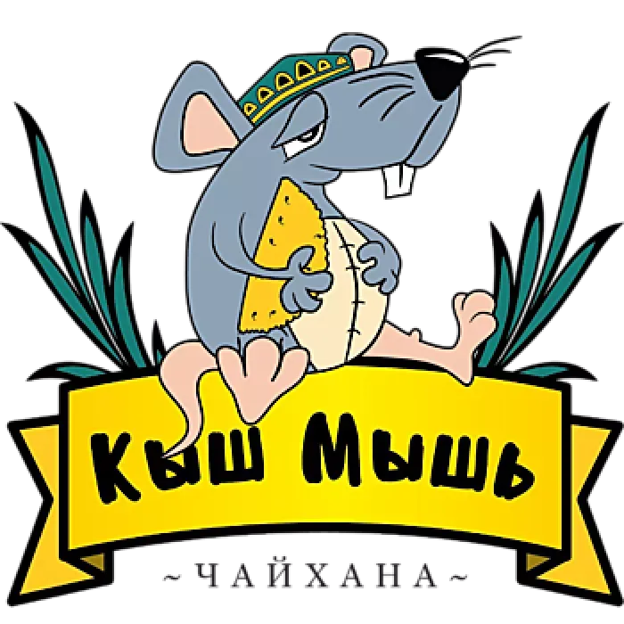 Чайхана "Кышь Мышь"
