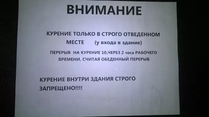 Сказки дерева