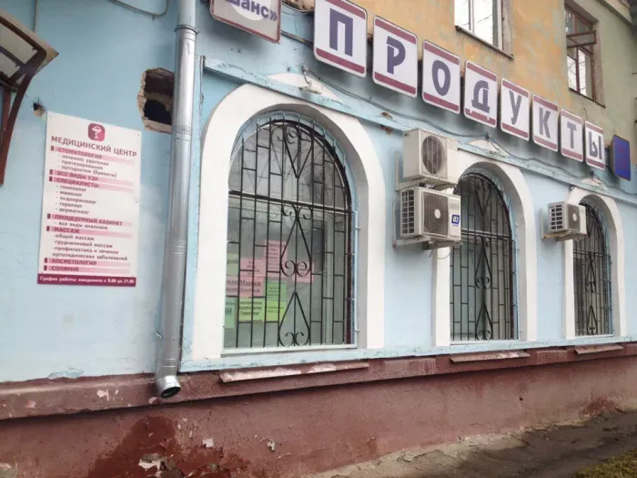 ООО "Европейский" Парковая 14/22