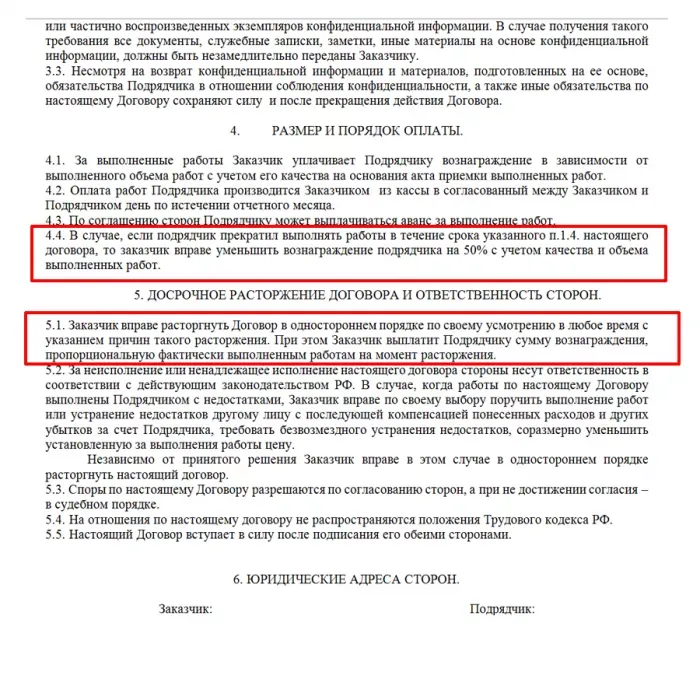 Транс-вектор