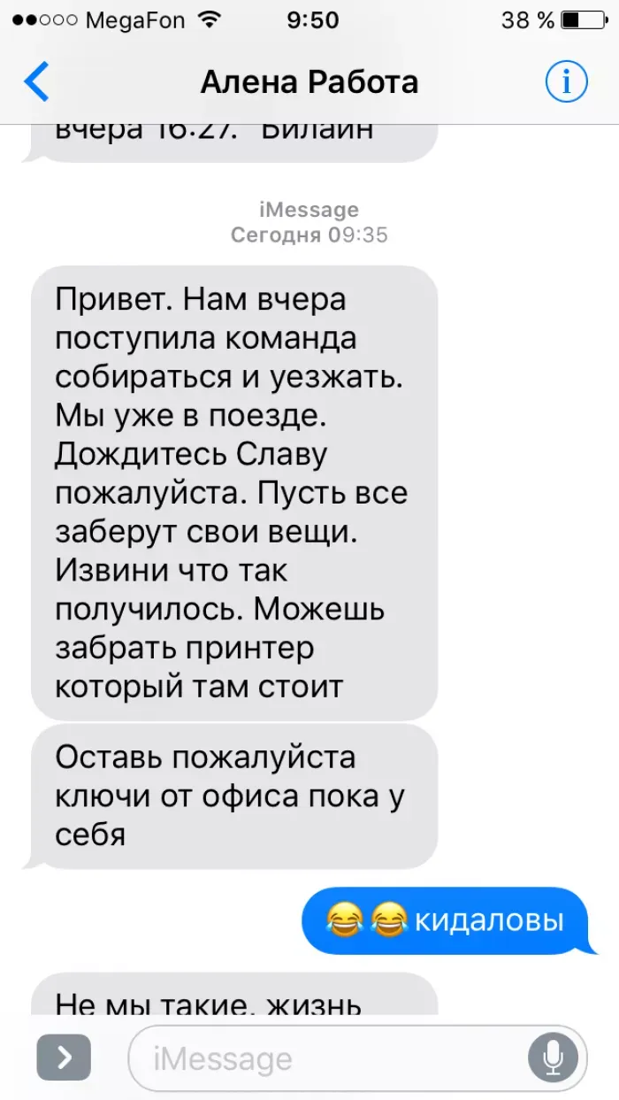 Мир IT