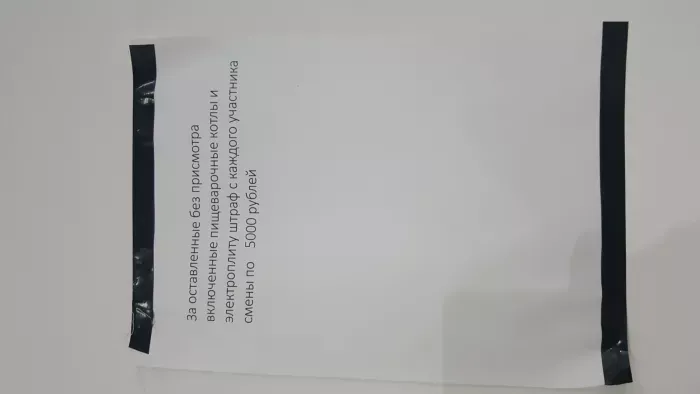 ООО Десертино
