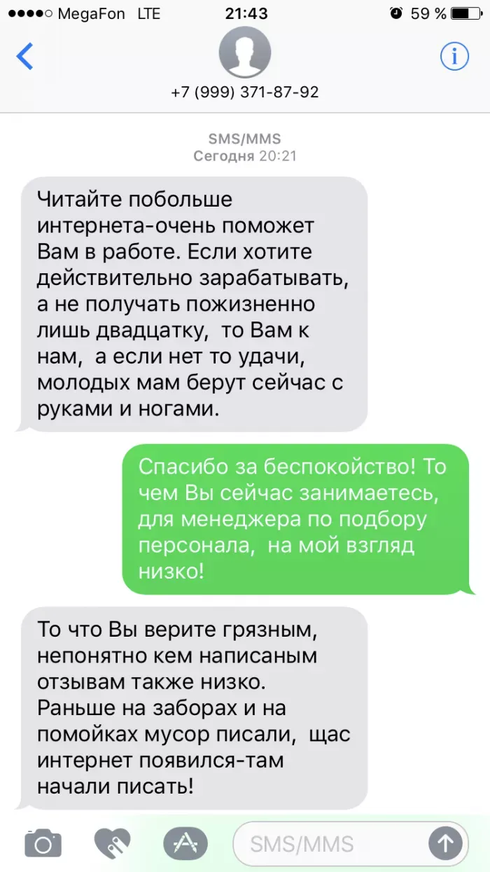 Статус