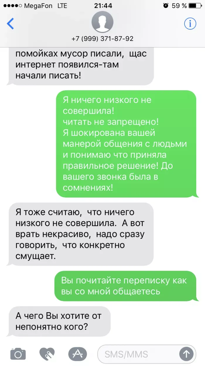 Статус