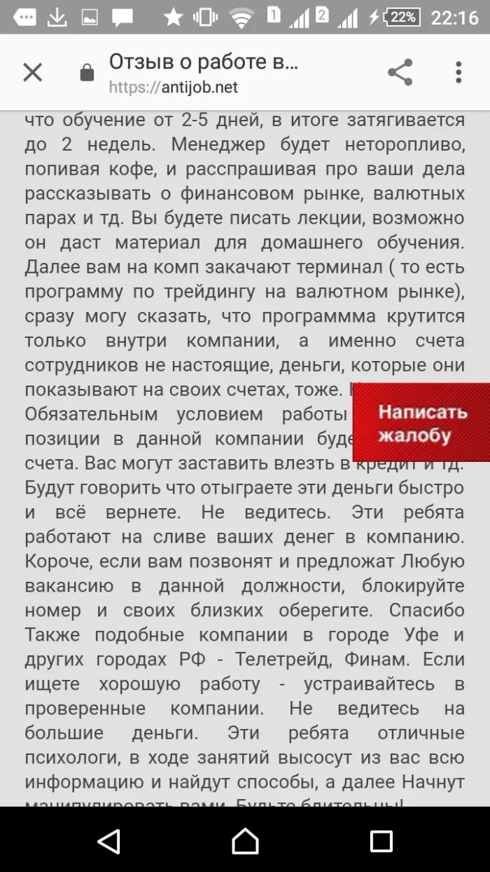 Ооо Манхеттон (манхеэттон)
