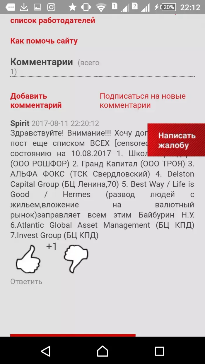Ооо Манхеттон (манхеэттон)